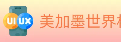 美加墨世界杯买球官方网站 logo